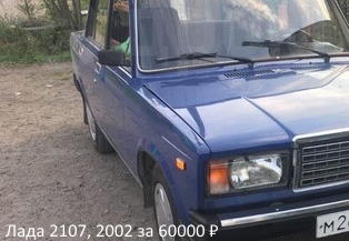 Лада 2107, 2002 за 60000 ₽
