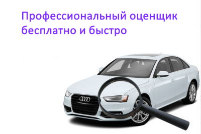 приедем в любое время